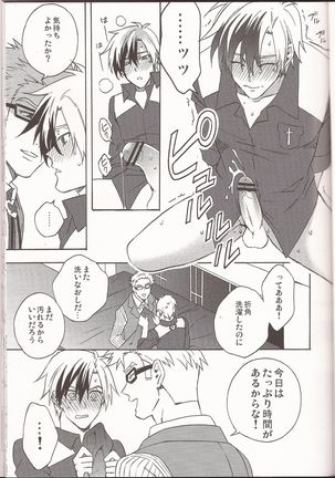Happy Holiday Page #16