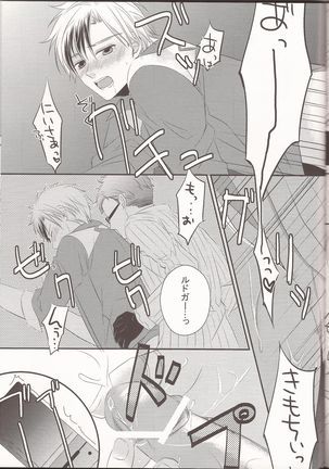 Happy Holiday Page #44
