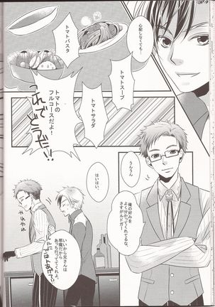 Happy Holiday Page #25