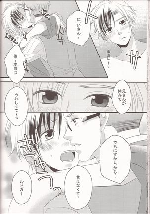 Happy Holiday Page #41