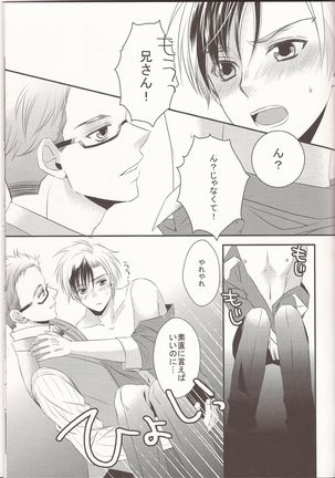 Happy Holiday Page #40