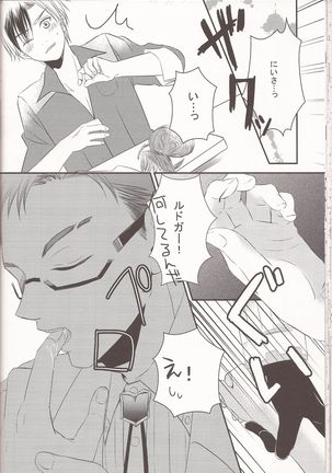 Happy Holiday Page #31