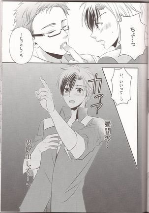 Happy Holiday Page #32