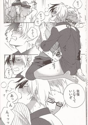 Happy Holiday Page #15