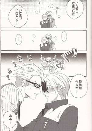 Happy Holiday Page #22