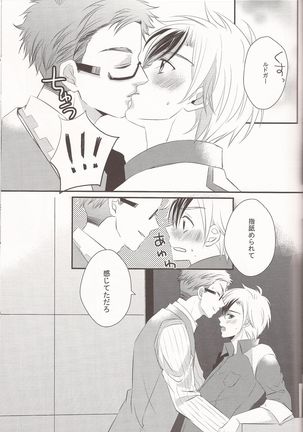 Happy Holiday Page #34
