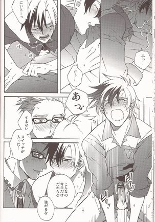 Happy Holiday Page #19