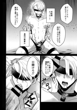 YuuVik Mob Rape Page #21