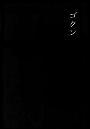YuuVik Mob Rape Page #27