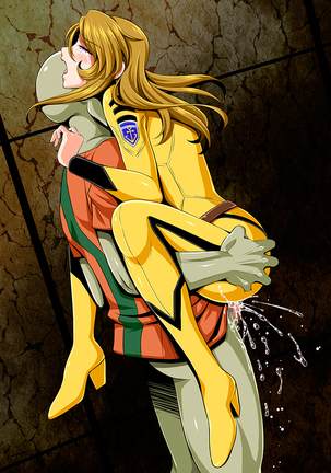 蛮族の宴 Page #43