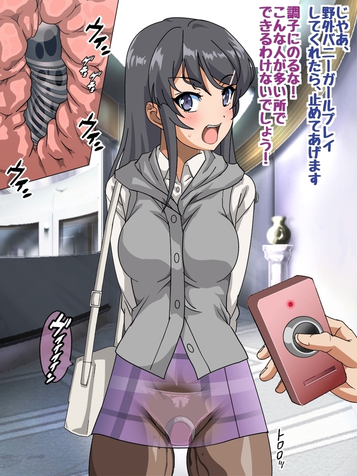 バニーガール先輩とラブラブHするCG集