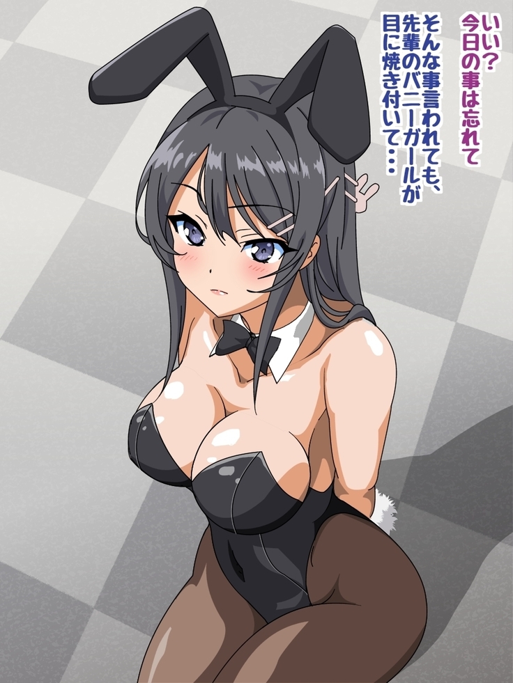 バニーガール先輩とラブラブHするCG集