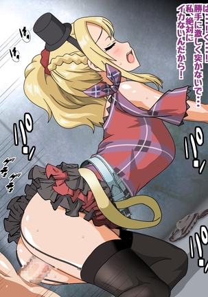 バニーガール先輩とラブラブHするCG集 Page #132