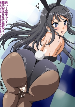 バニーガール先輩とラブラブHするCG集 Page #181