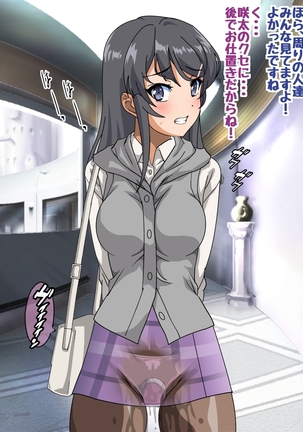 バニーガール先輩とラブラブHするCG集 Page #169