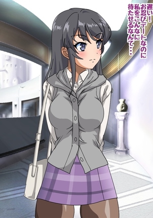 バニーガール先輩とラブラブHするCG集 Page #161