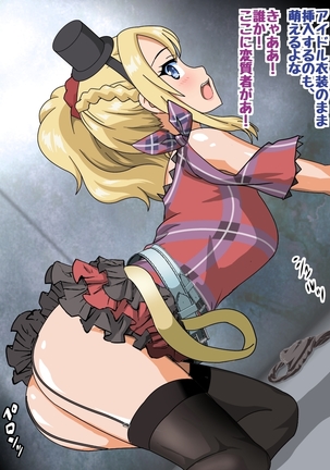 バニーガール先輩とラブラブHするCG集 Page #129