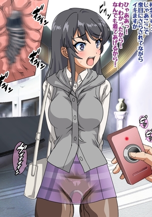バニーガール先輩とラブラブHするCG集 Page #167