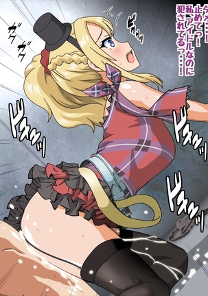 バニーガール先輩とラブラブHするCG集 Page #135