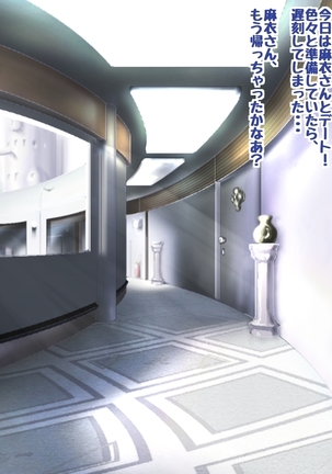 バニーガール先輩とラブラブHするCG集 Page #160