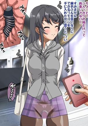 バニーガール先輩とラブラブHするCG集 Page #164