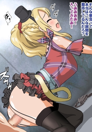 バニーガール先輩とラブラブHするCG集 Page #130