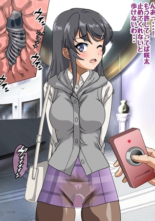 バニーガール先輩とラブラブHするCG集 Page #165