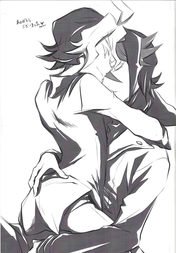 S won’t last a day without S