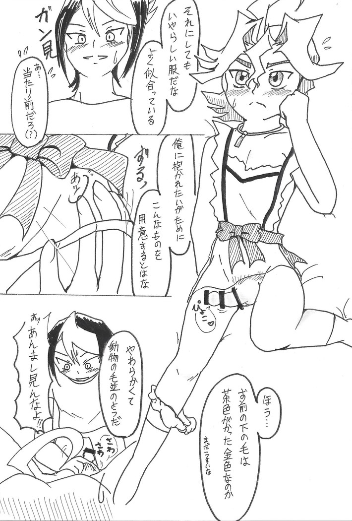S won’t last a day without S