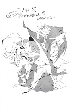 S won’t last a day without S Page #31