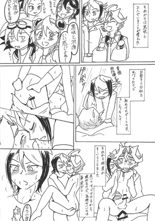 Image 10596159