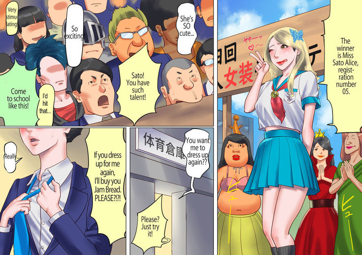 Shemale no Kuni no Alice no Bouken | Shemale Country: Alice's Adventure