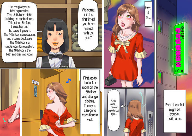 Shemale no Kuni no Alice no Bouken | Shemale Country: Alice's Adventure