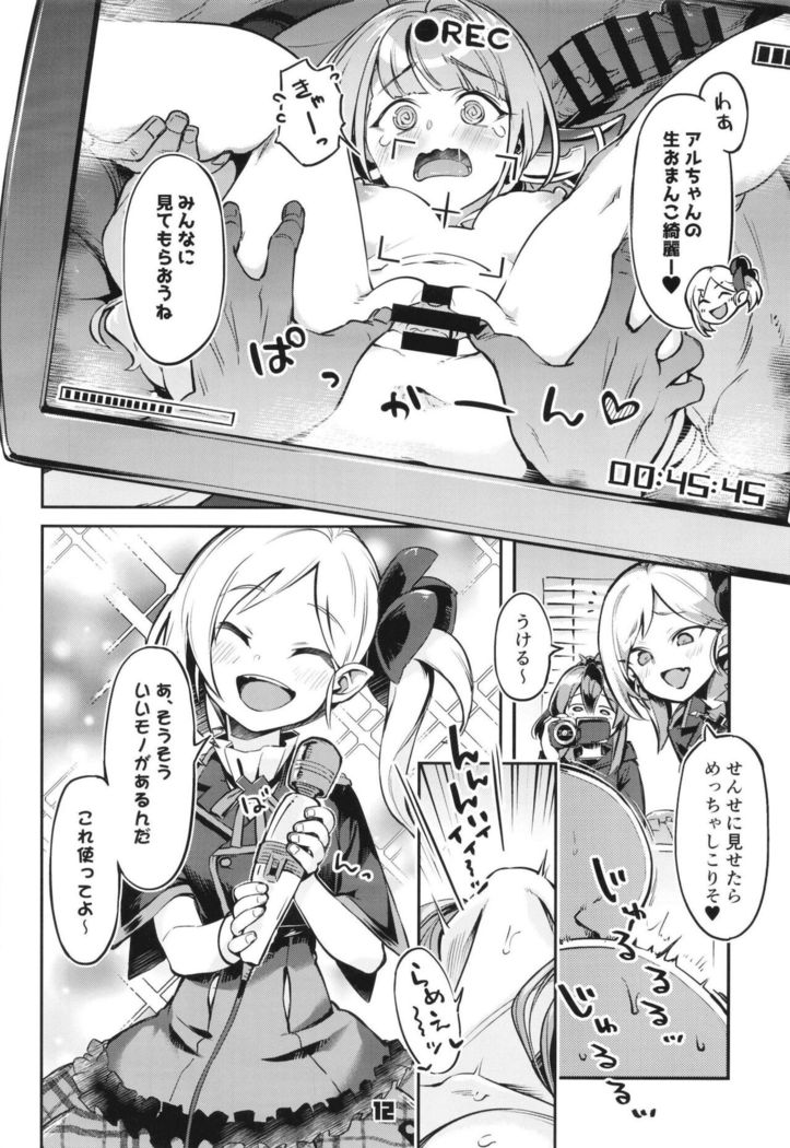 Okane ga Nakunatta Aru-chan wa Kizuitara Kukkyou na Otoko-tachi ni Kakomareteita Ken.