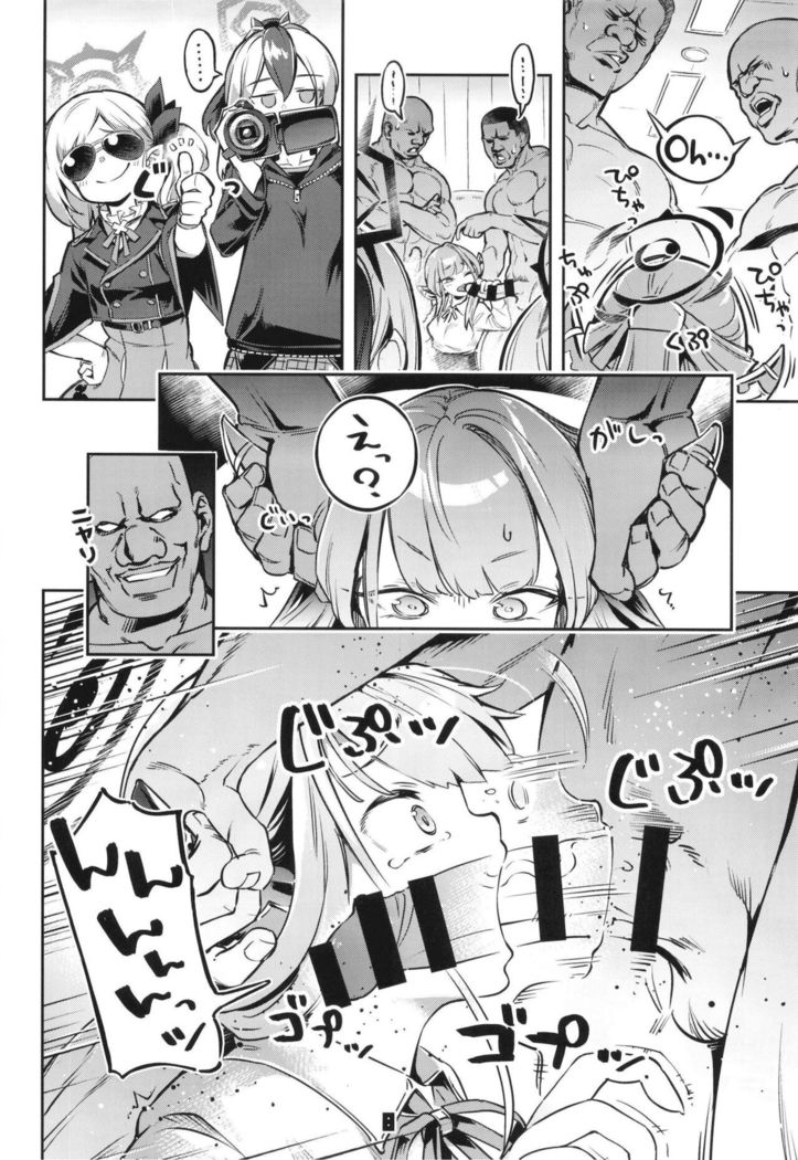 Okane ga Nakunatta Aru-chan wa Kizuitara Kukkyou na Otoko-tachi ni Kakomareteita Ken.