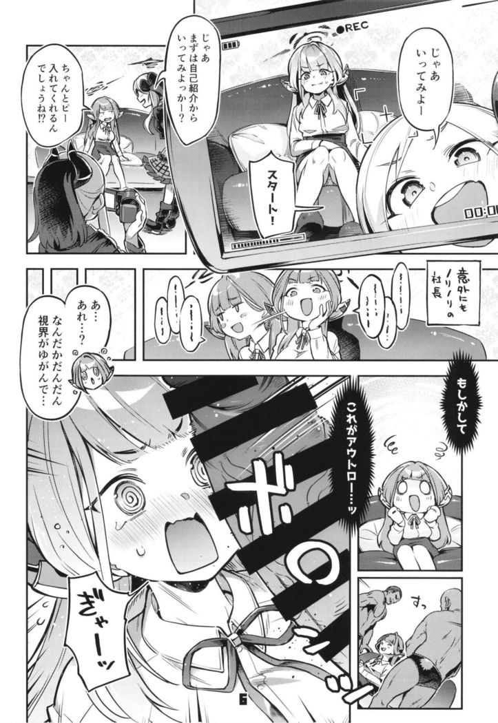 Okane ga Nakunatta Aru-chan wa Kizuitara Kukkyou na Otoko-tachi ni Kakomareteita Ken.