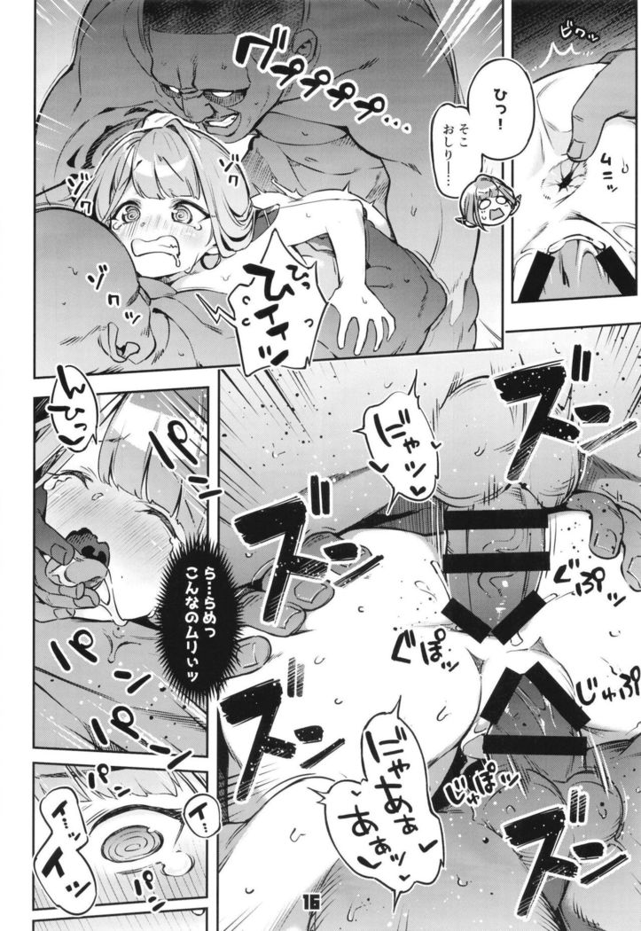 Okane ga Nakunatta Aru-chan wa Kizuitara Kukkyou na Otoko-tachi ni Kakomareteita Ken.