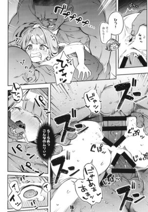 Okane ga Nakunatta Aru-chan wa Kizuitara Kukkyou na Otoko-tachi ni Kakomareteita Ken. Page #16