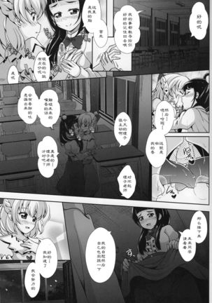 Image 3465770
