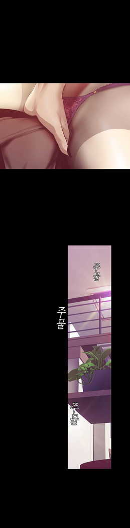 Amazing New World | A Wonderful New World | 멋진 신세계 Ch. 84  Manhwa