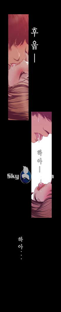 Amazing New World | A Wonderful New World | 멋진 신세계 Ch. 84  Manhwa