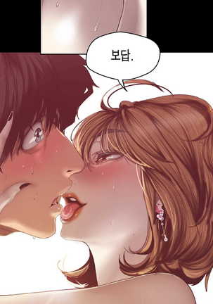 Amazing New World | A Wonderful New World | 멋진 신세계 Ch. 84  Manhwa Page #25
