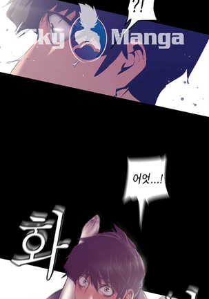 Amazing New World | A Wonderful New World | 멋진 신세계 Ch. 84  Manhwa Page #18