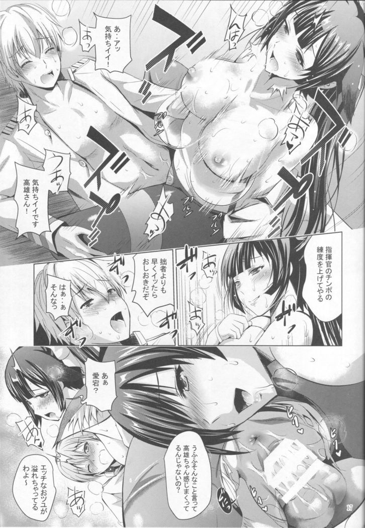 MOUSOU THEATER 56