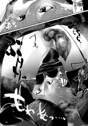 Anal Vore Goudou Page #59