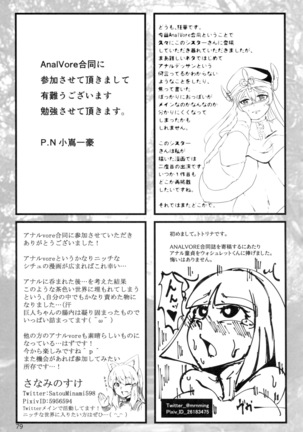 Anal Vore Goudou Page #79