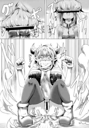 Anal Vore Goudou Page #52