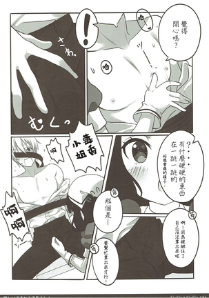 Image 8660101