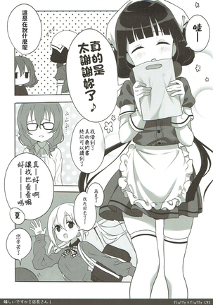 Image 8660094