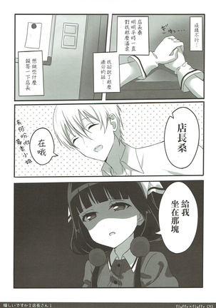 Image 8660098